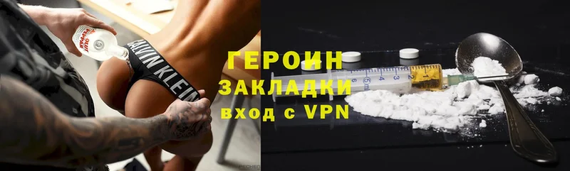 Героин Heroin  сколько стоит  omg   Енисейск 